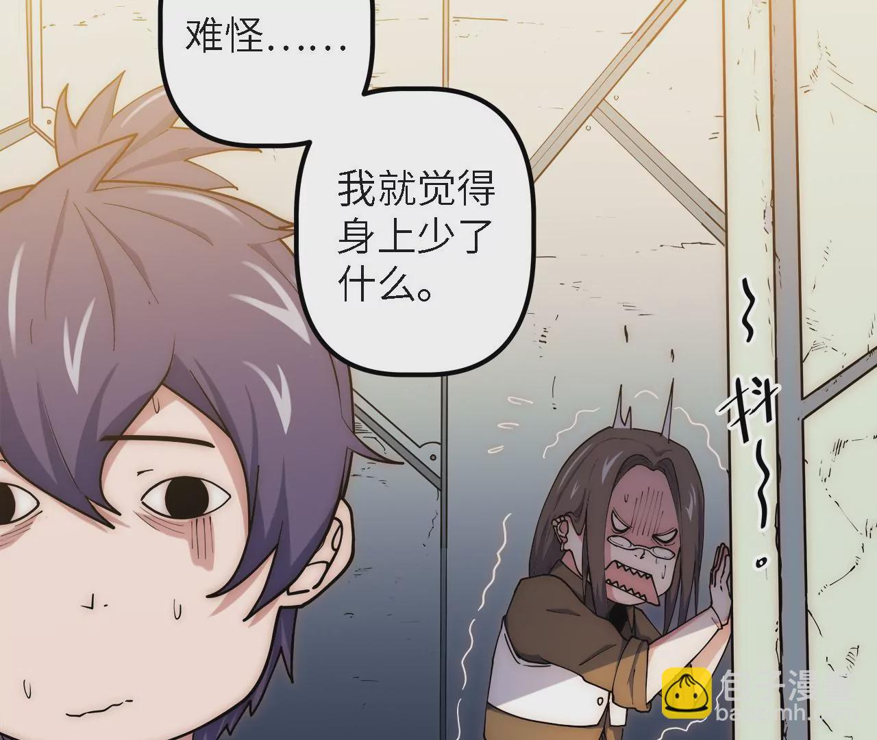 第31话：押送任务(1/2)-第33话