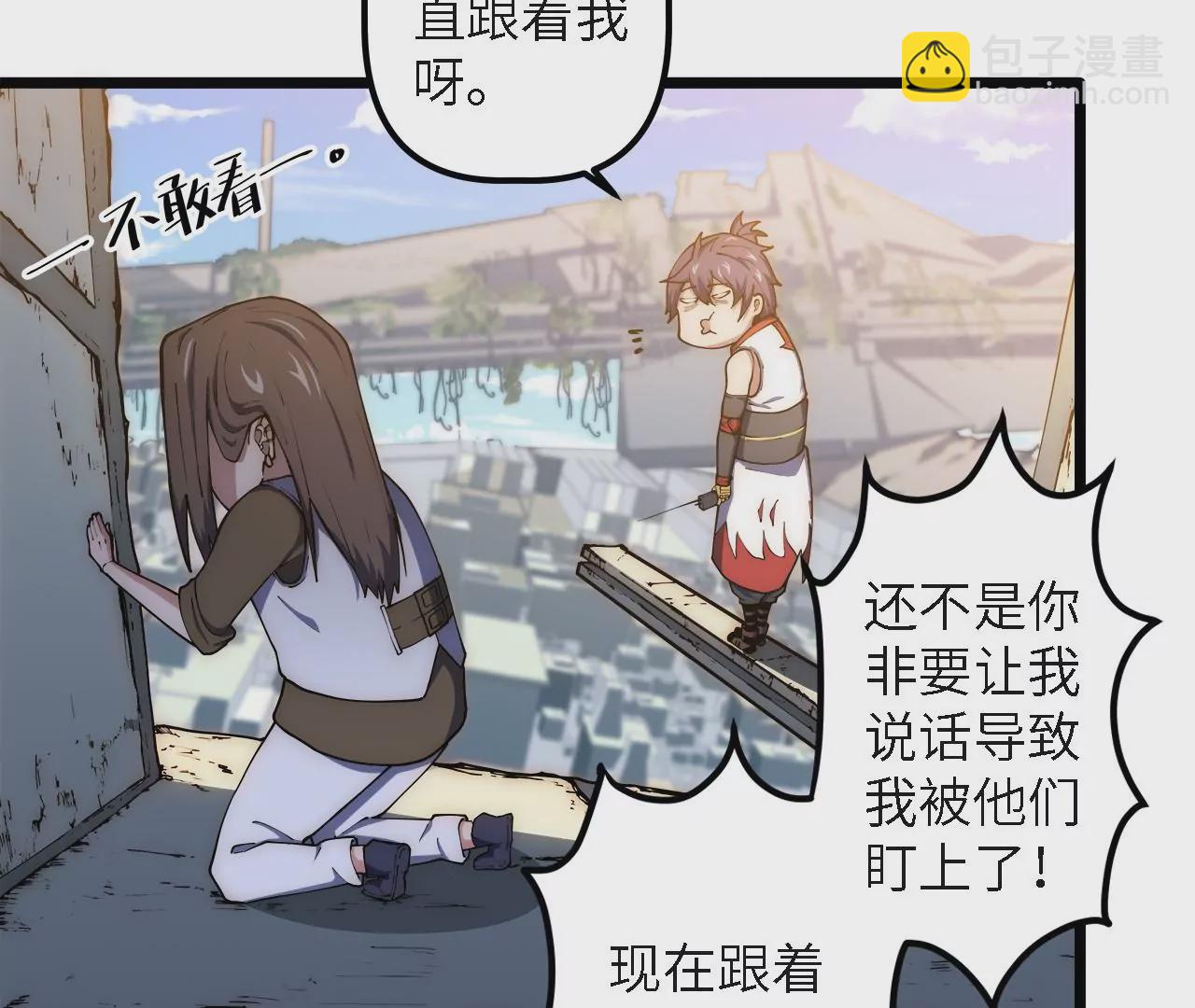 第31话：押送任务(1/2)-第33话