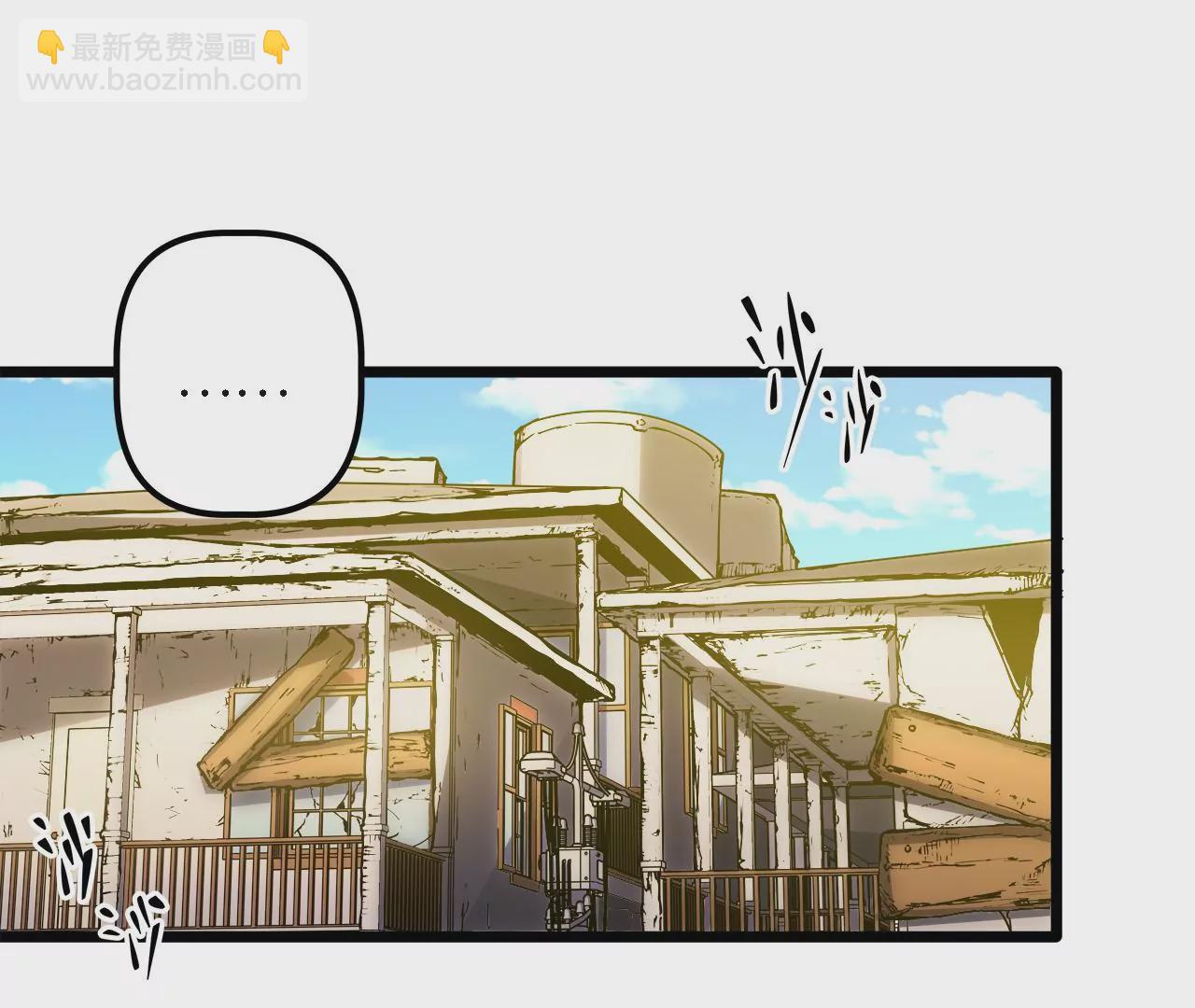 第31话：押送任务(1/2)-第33话