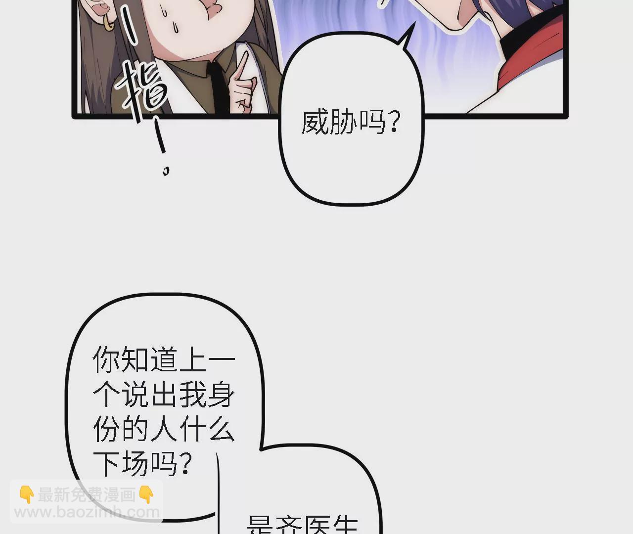 第31话：押送任务(1/2)-第33话