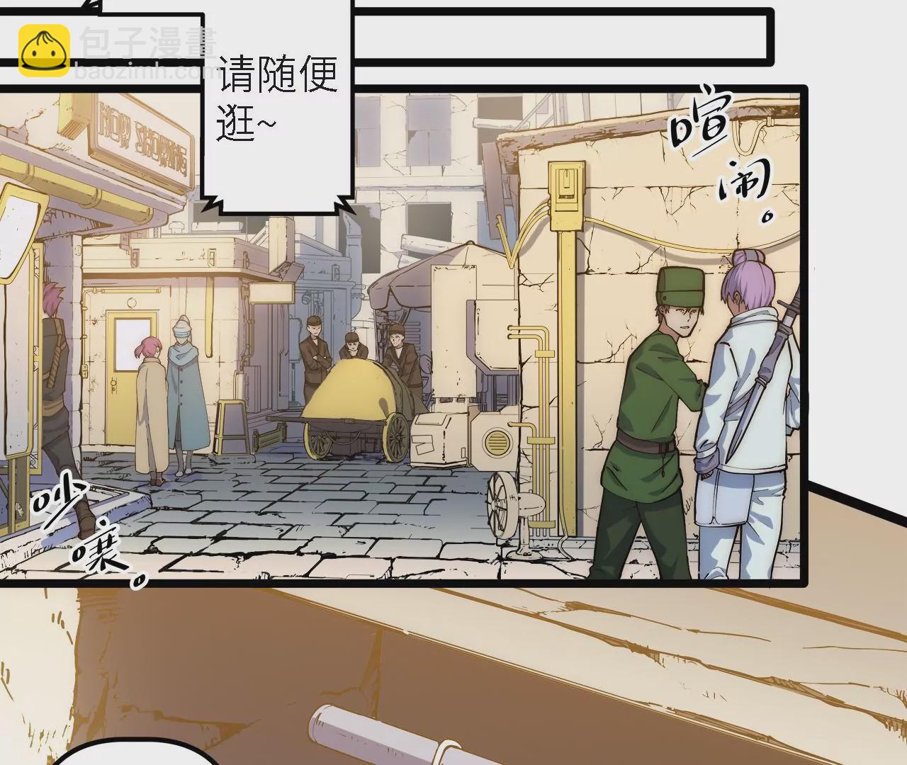 第31话：押送任务(1/2)-第33话