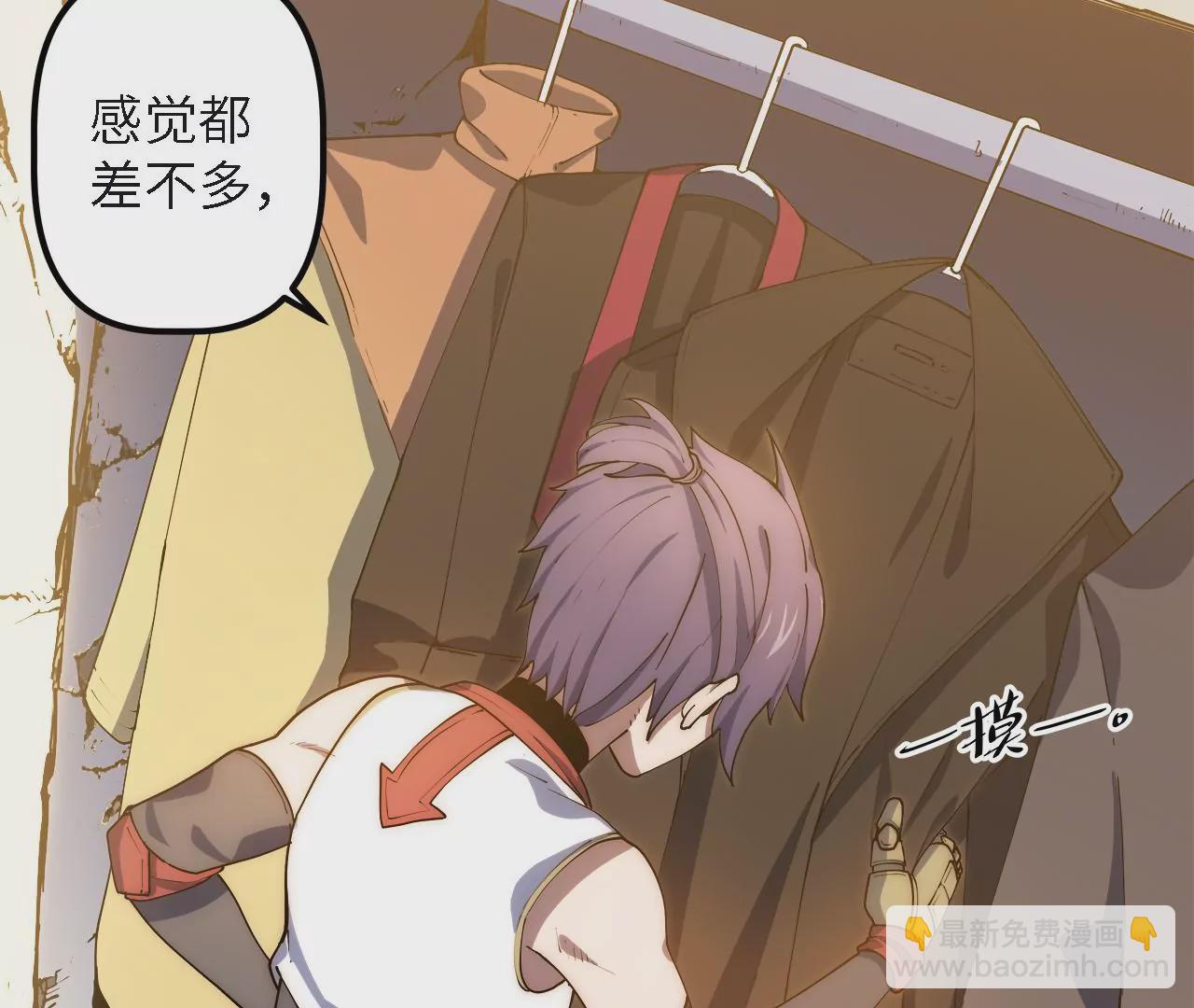 第31话：押送任务(1/2)-第33话