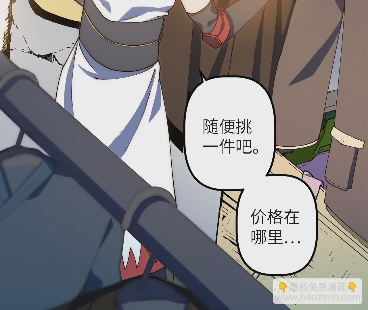 第31话：押送任务(1/2)-第33话