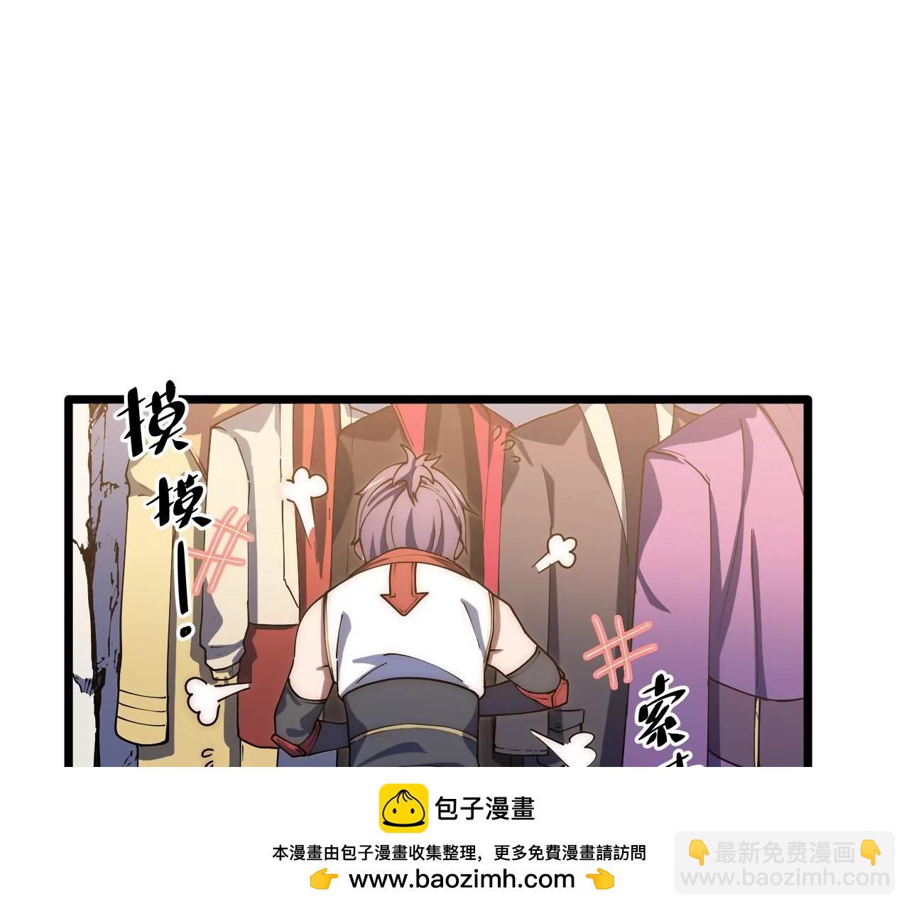 第31话：押送任务(1/2)-第33话