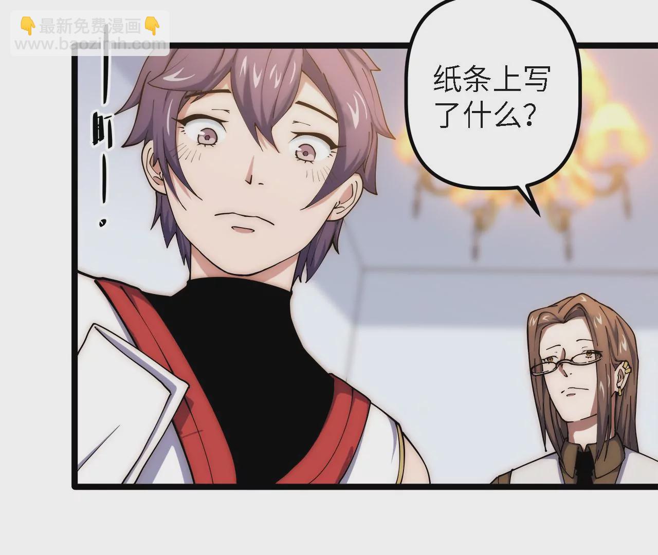 第31话：押送任务(1/2)-第33话