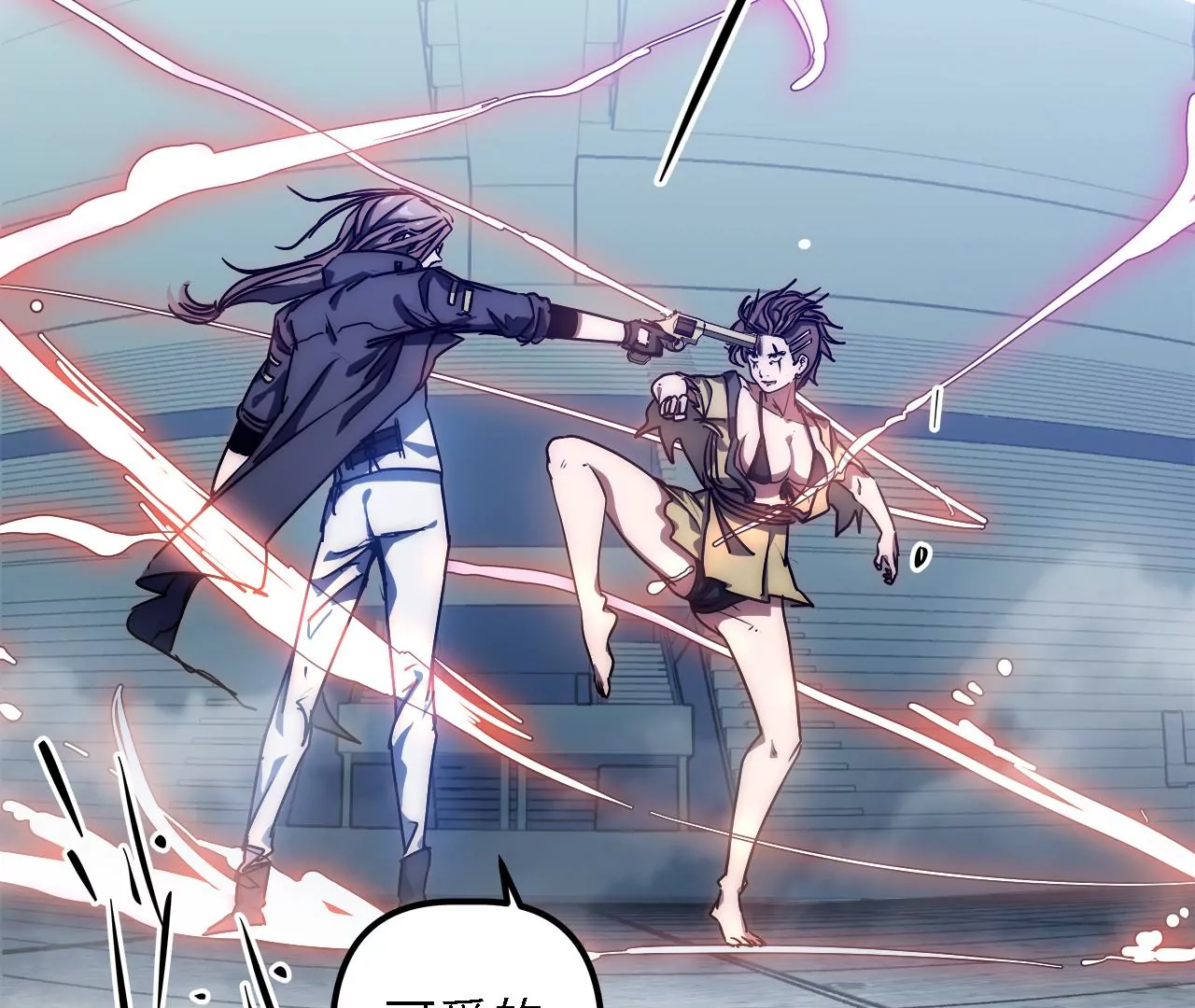 第33话：司南沛的能力(1/2)-第35话