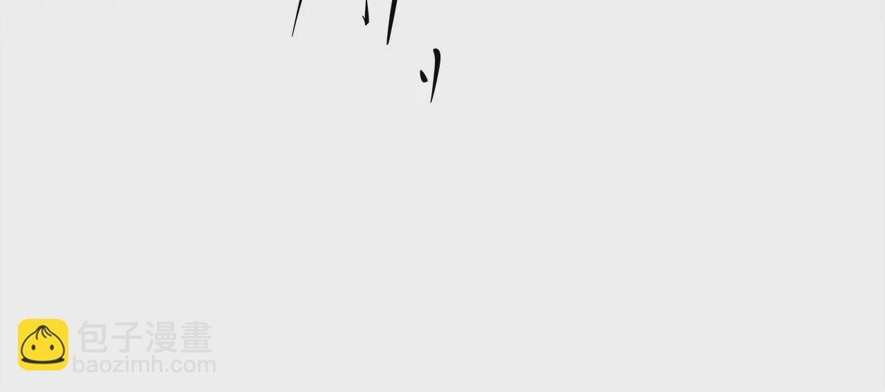 第33话：司南沛的能力(1/2)-第35话