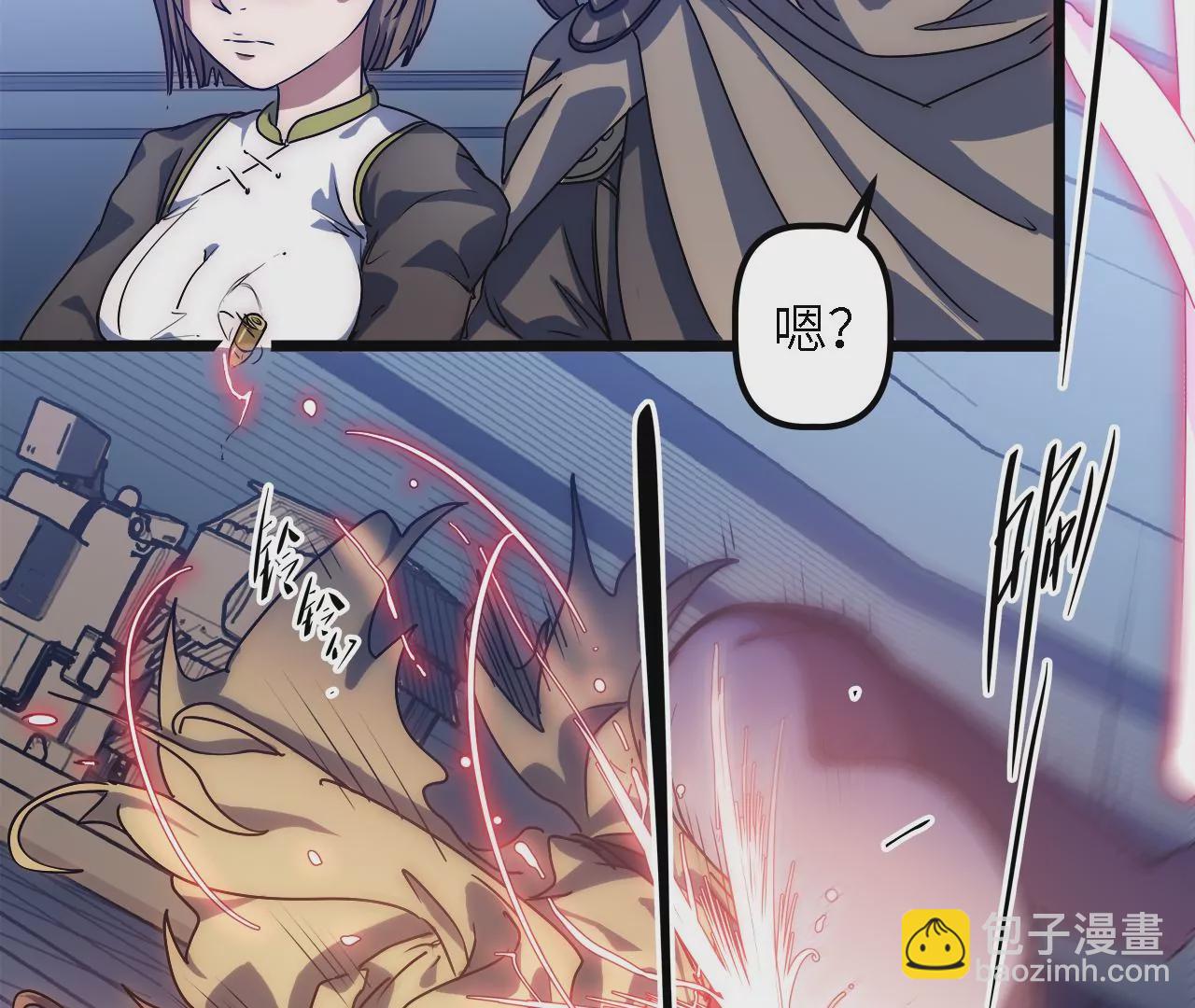 第33话：司南沛的能力(1/2)-第35话