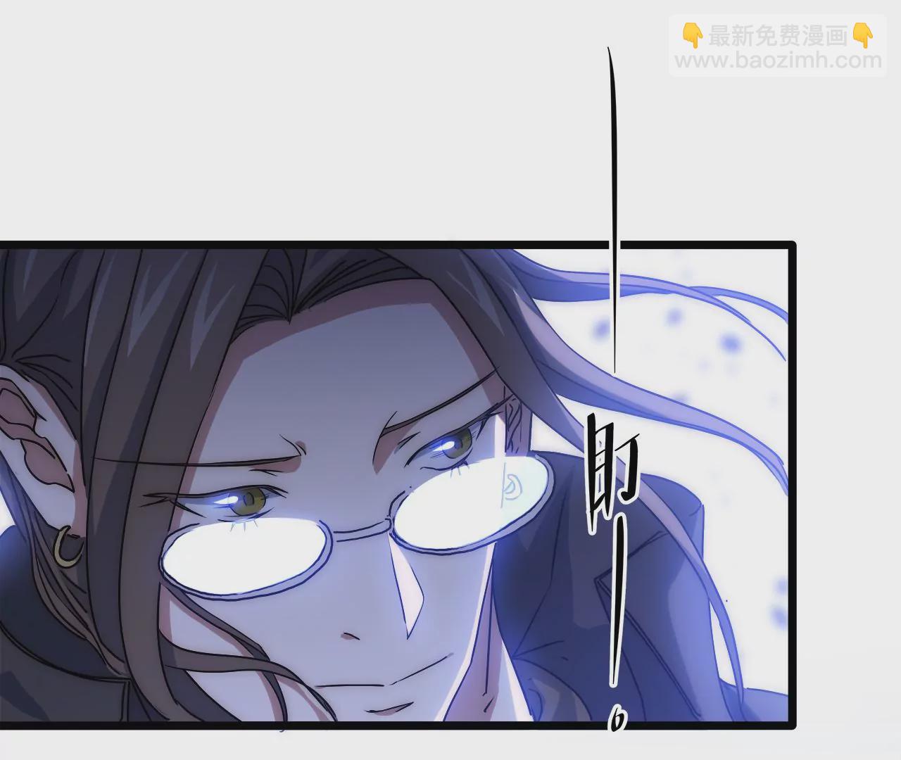 第33话：司南沛的能力(1/2)-第35话