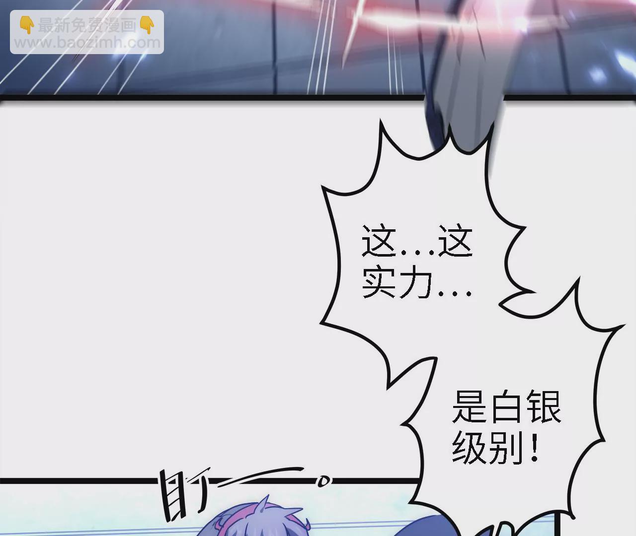 第33话：司南沛的能力(1/2)-第35话