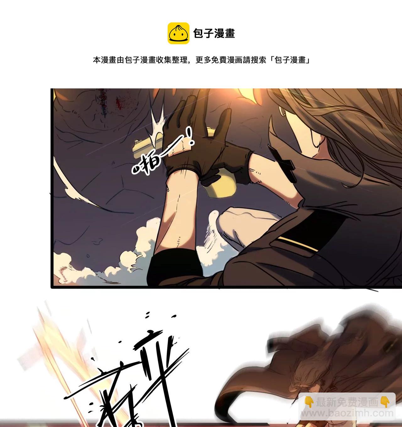 第3话：黑铁的含义(1/2)-第5话