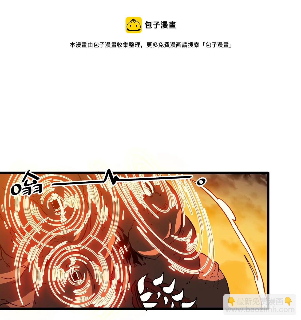 第3话：黑铁的含义(1/2)-第5话