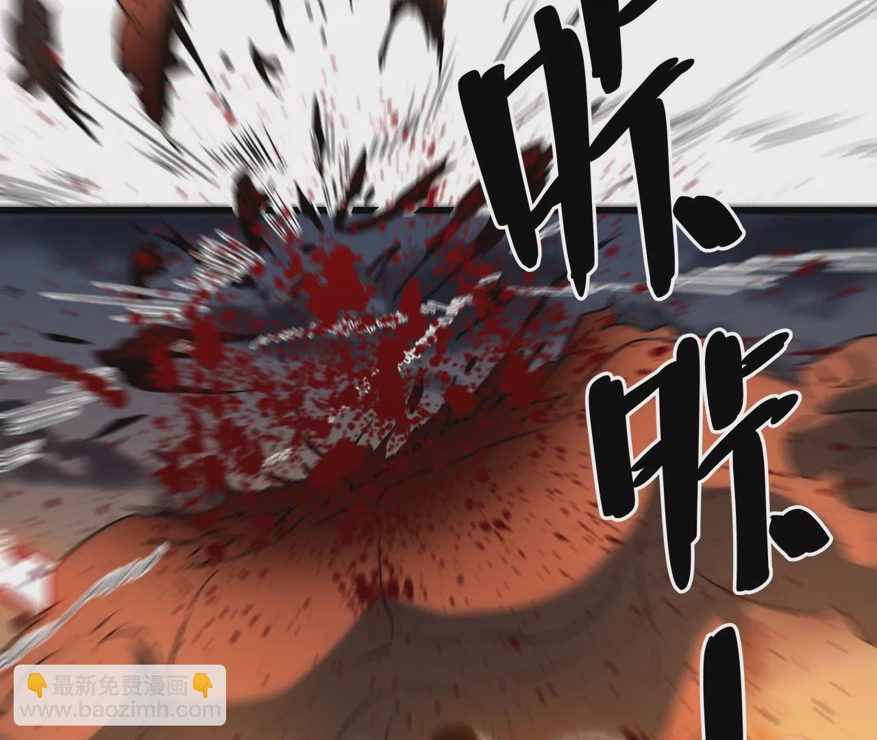 第3话：黑铁的含义(1/2)-第5话