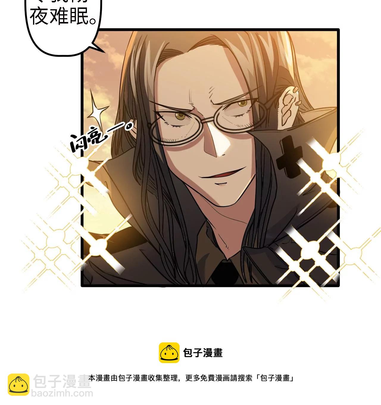 第3话：黑铁的含义(1/2)-第5话