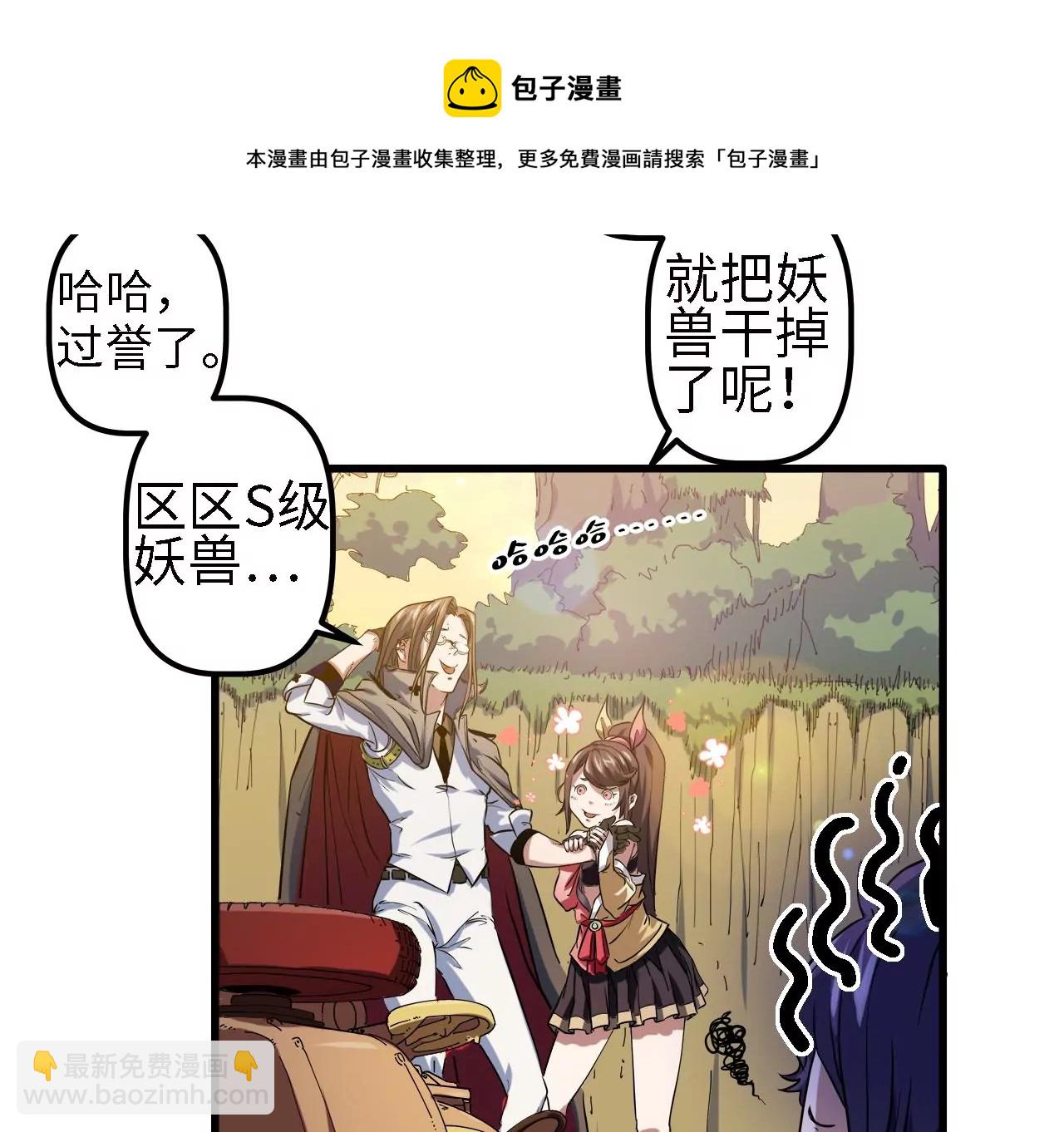 第3话：黑铁的含义(1/2)-第5话