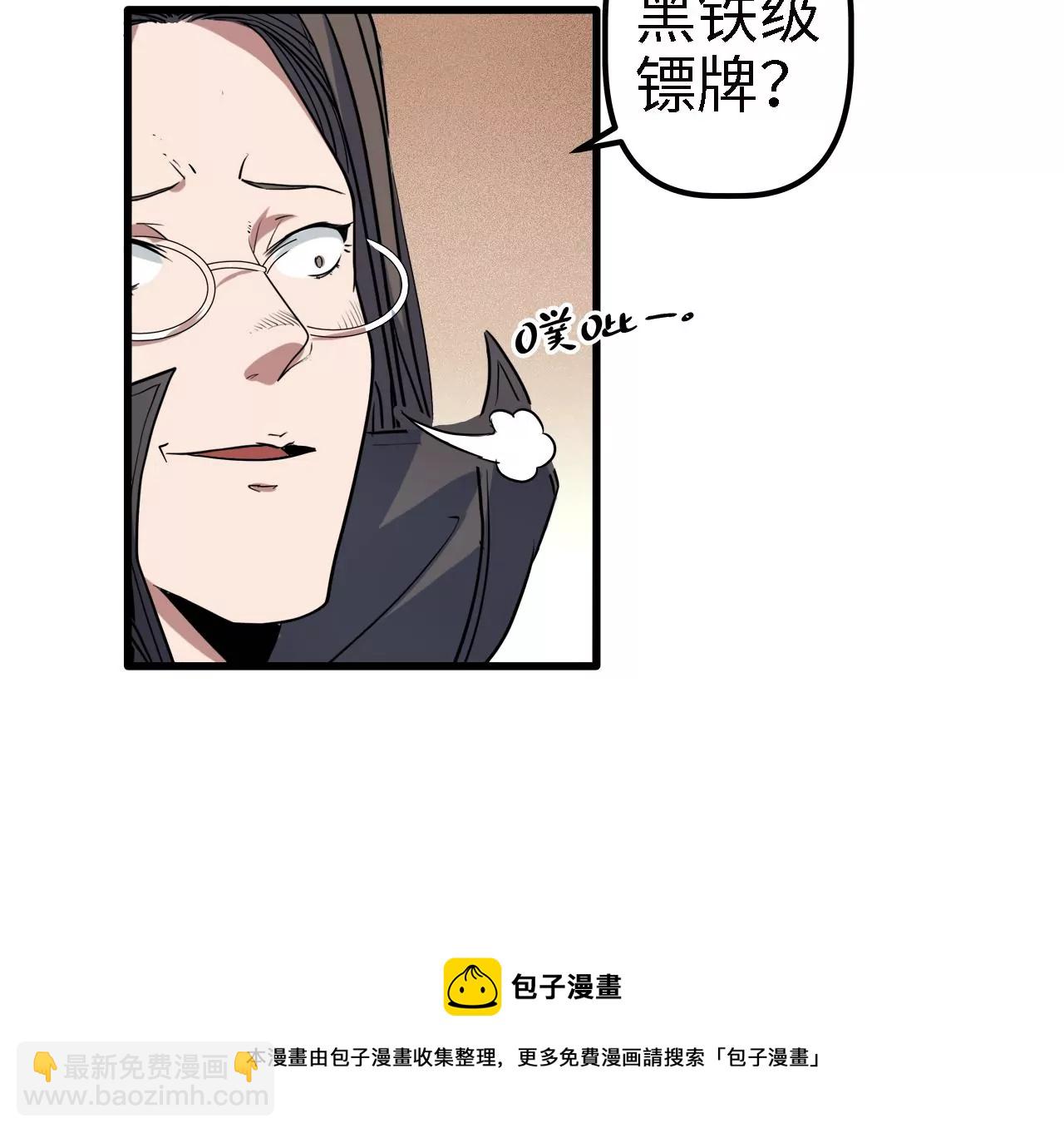 第3话：黑铁的含义(1/2)-第5话