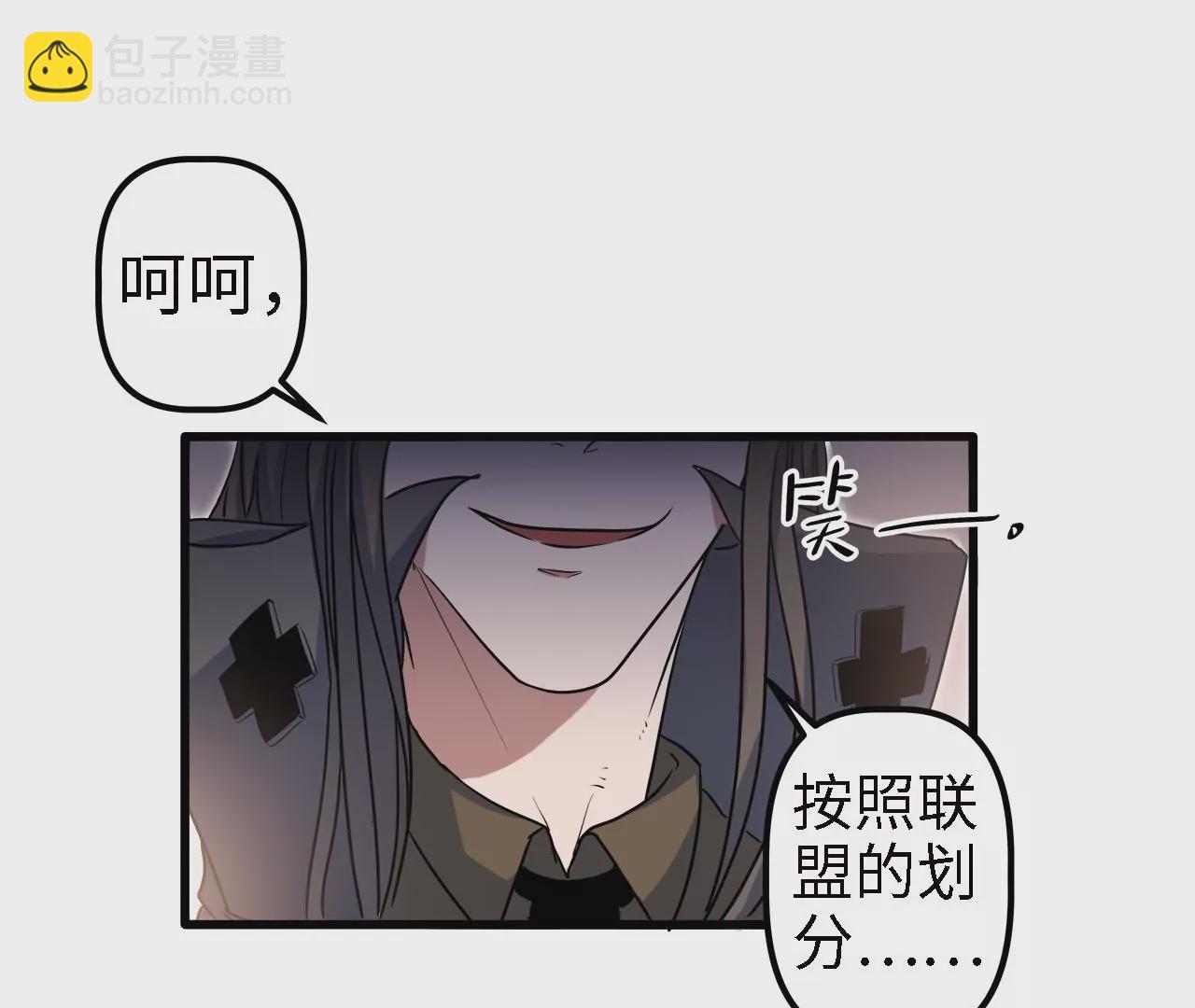 第3话：黑铁的含义(1/2)-第5话