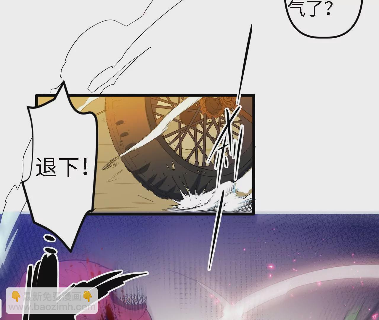 第3话：黑铁的含义(1/2)-第5话