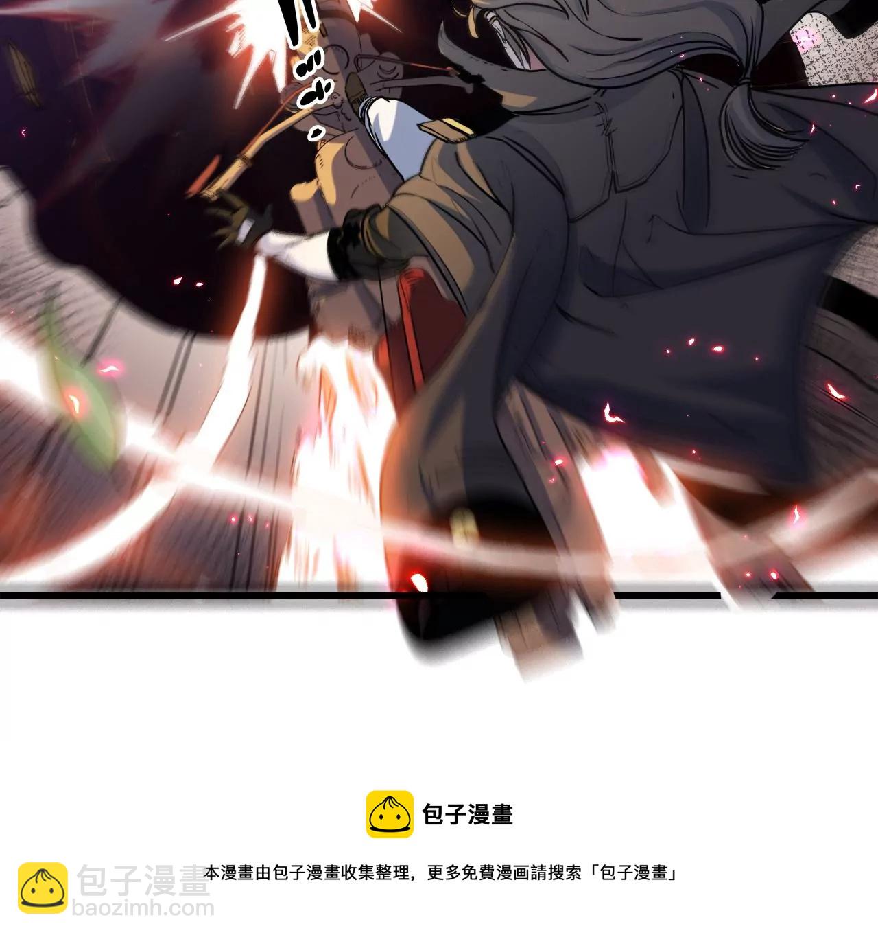 第3话：黑铁的含义(1/2)-第5话