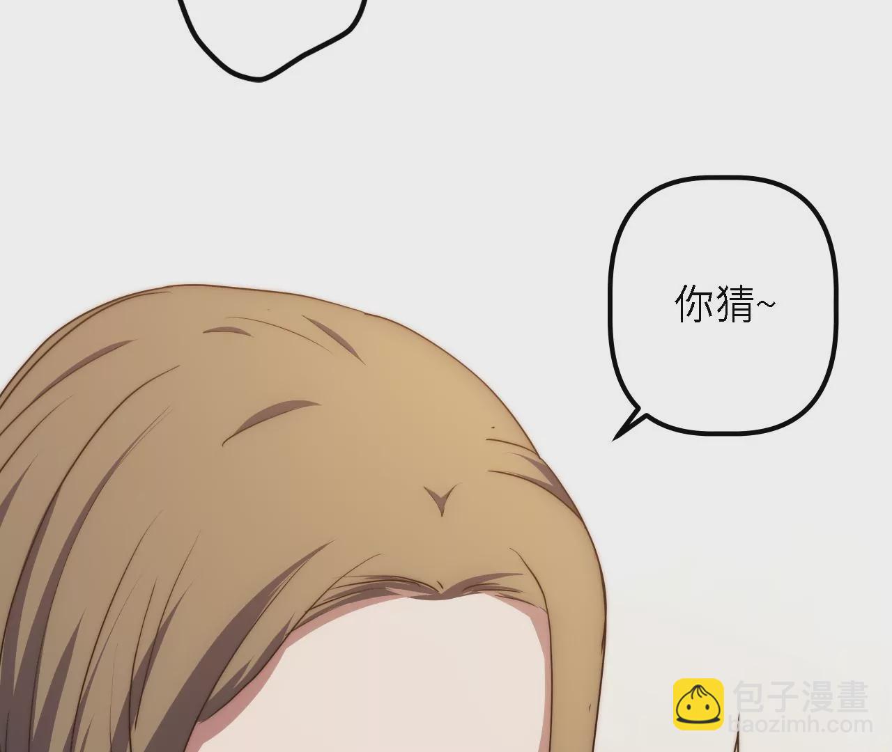 第39话：李秀真的选择(1/2)-第41话