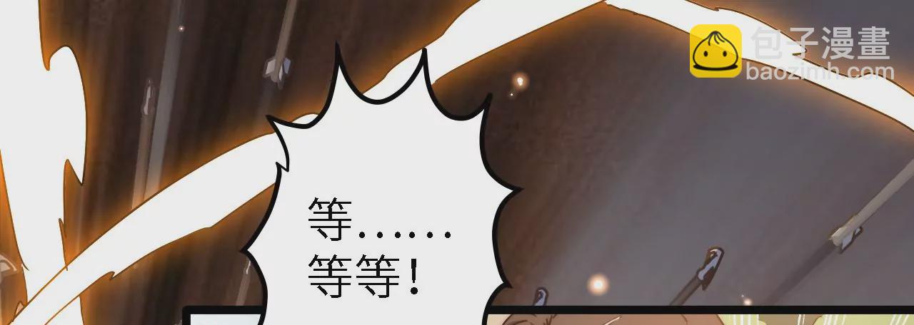 第39话：李秀真的选择(1/2)-第41话