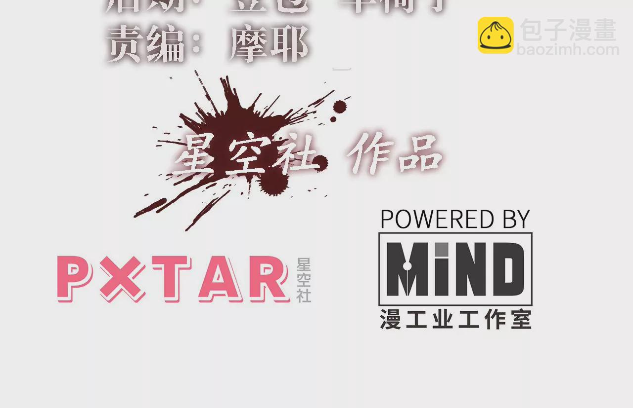 第39话：李秀真的选择(1/2)-第41话