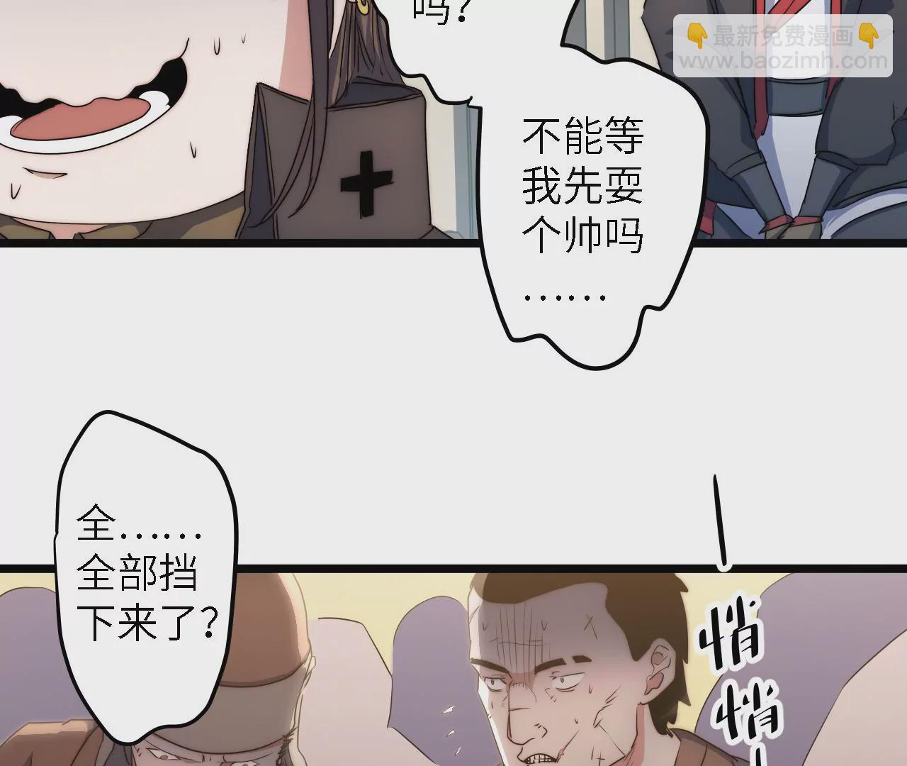 第39话：李秀真的选择(1/2)-第41话