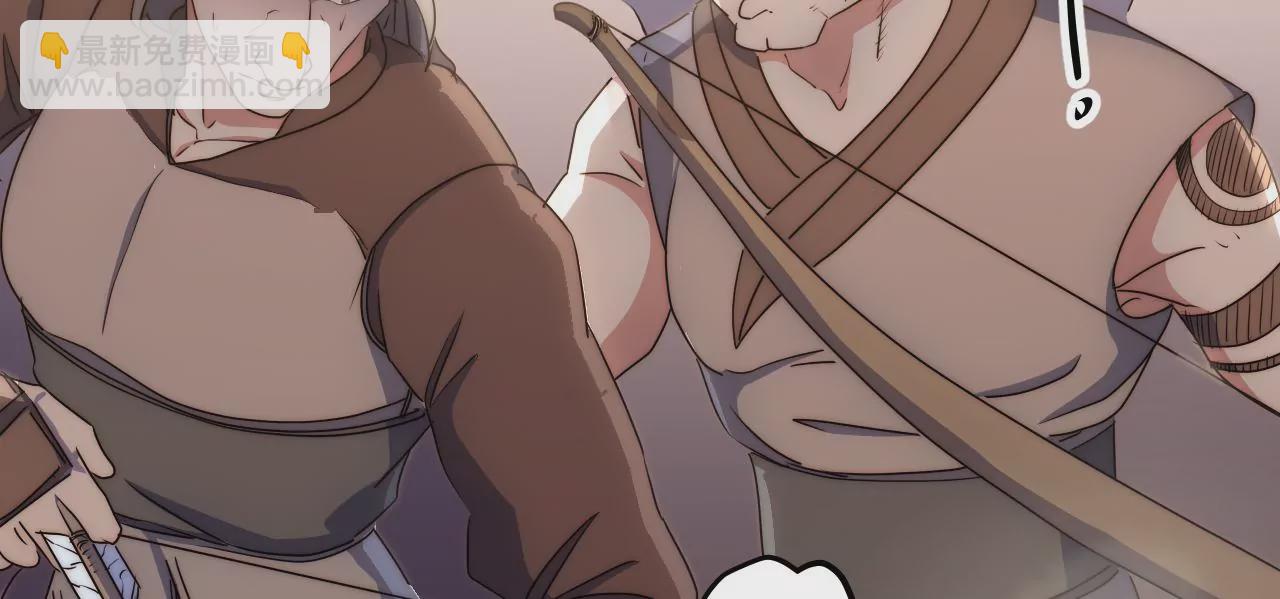 第39话：李秀真的选择(1/2)-第41话