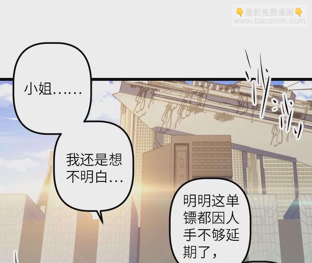 第39话：李秀真的选择(1/2)-第41话