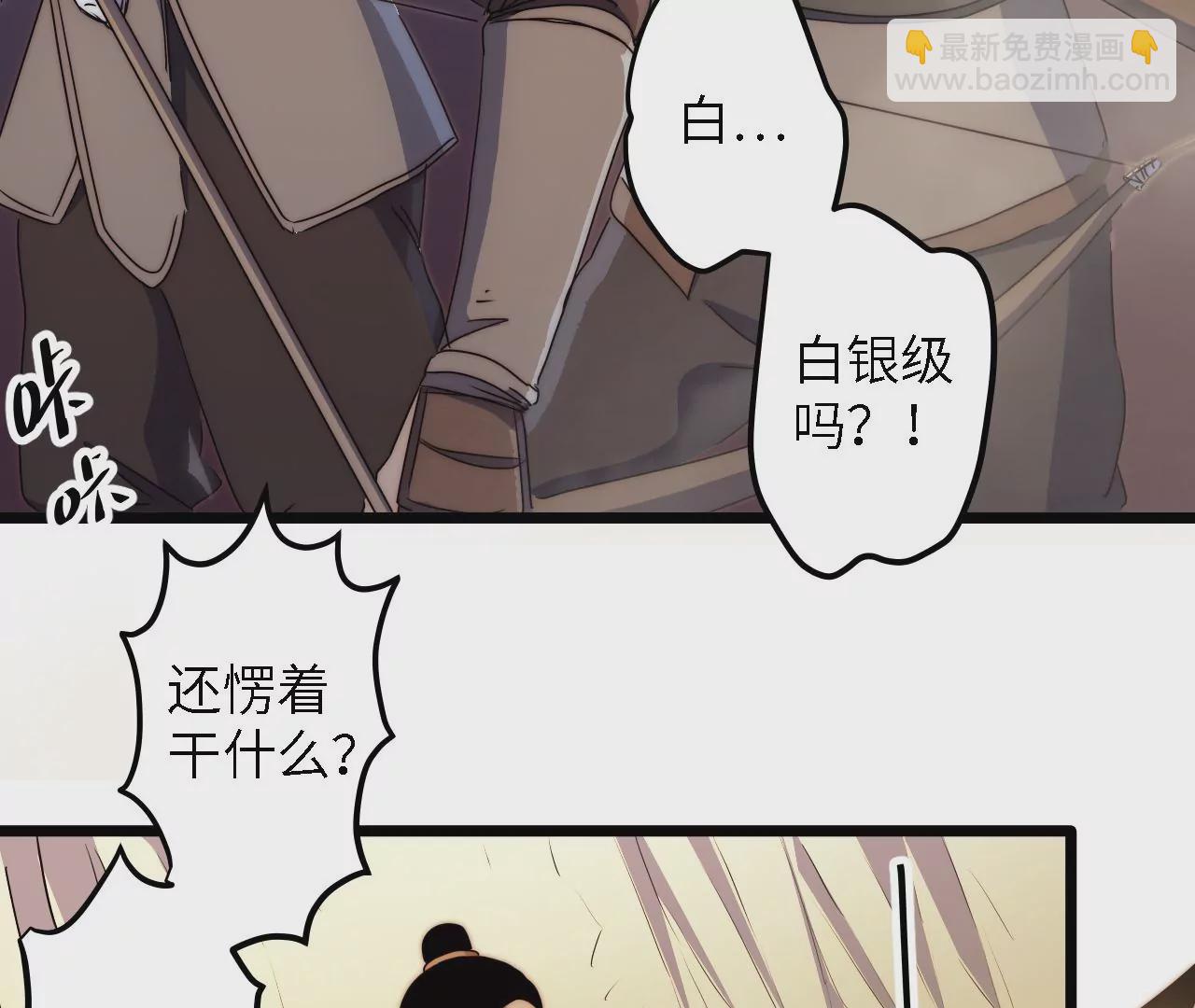 第39话：李秀真的选择(1/2)-第41话