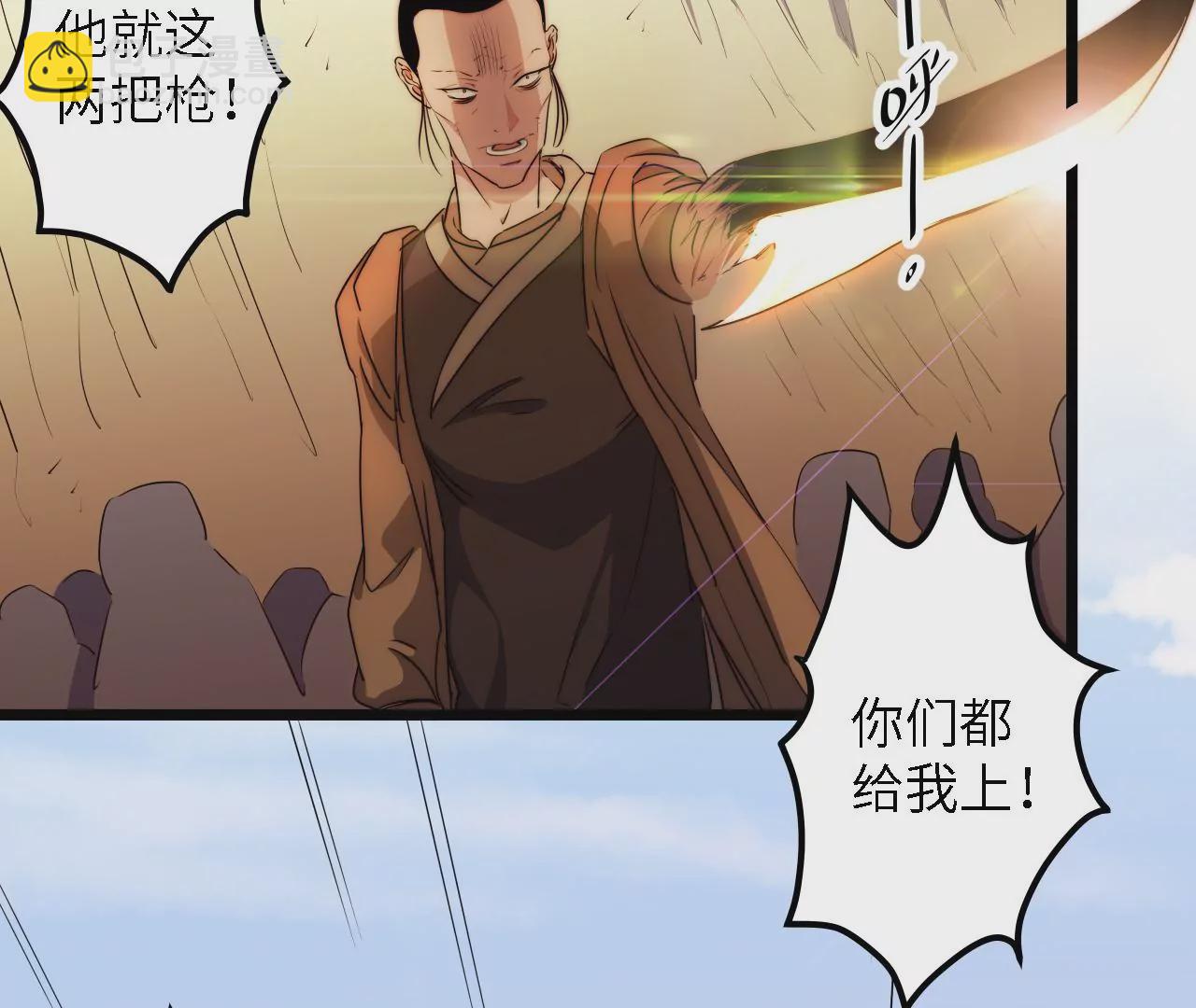 第39话：李秀真的选择(1/2)-第41话