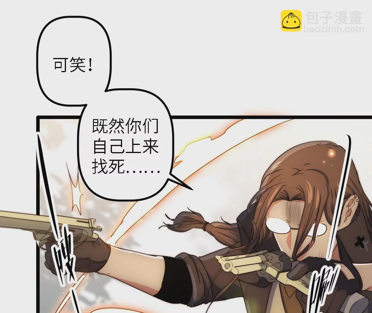 第39话：李秀真的选择(1/2)-第41话