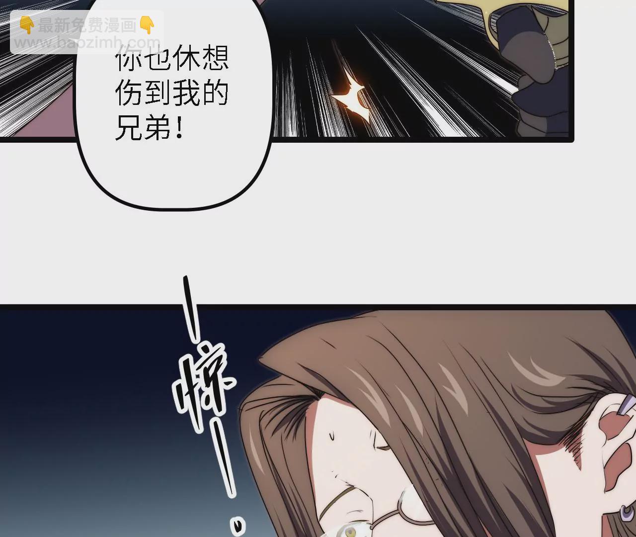 第39话：李秀真的选择(1/2)-第41话