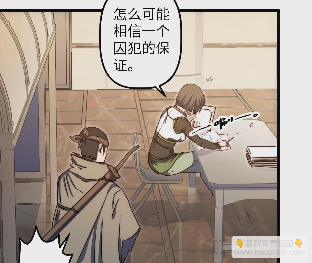 第39话：李秀真的选择(1/2)-第41话