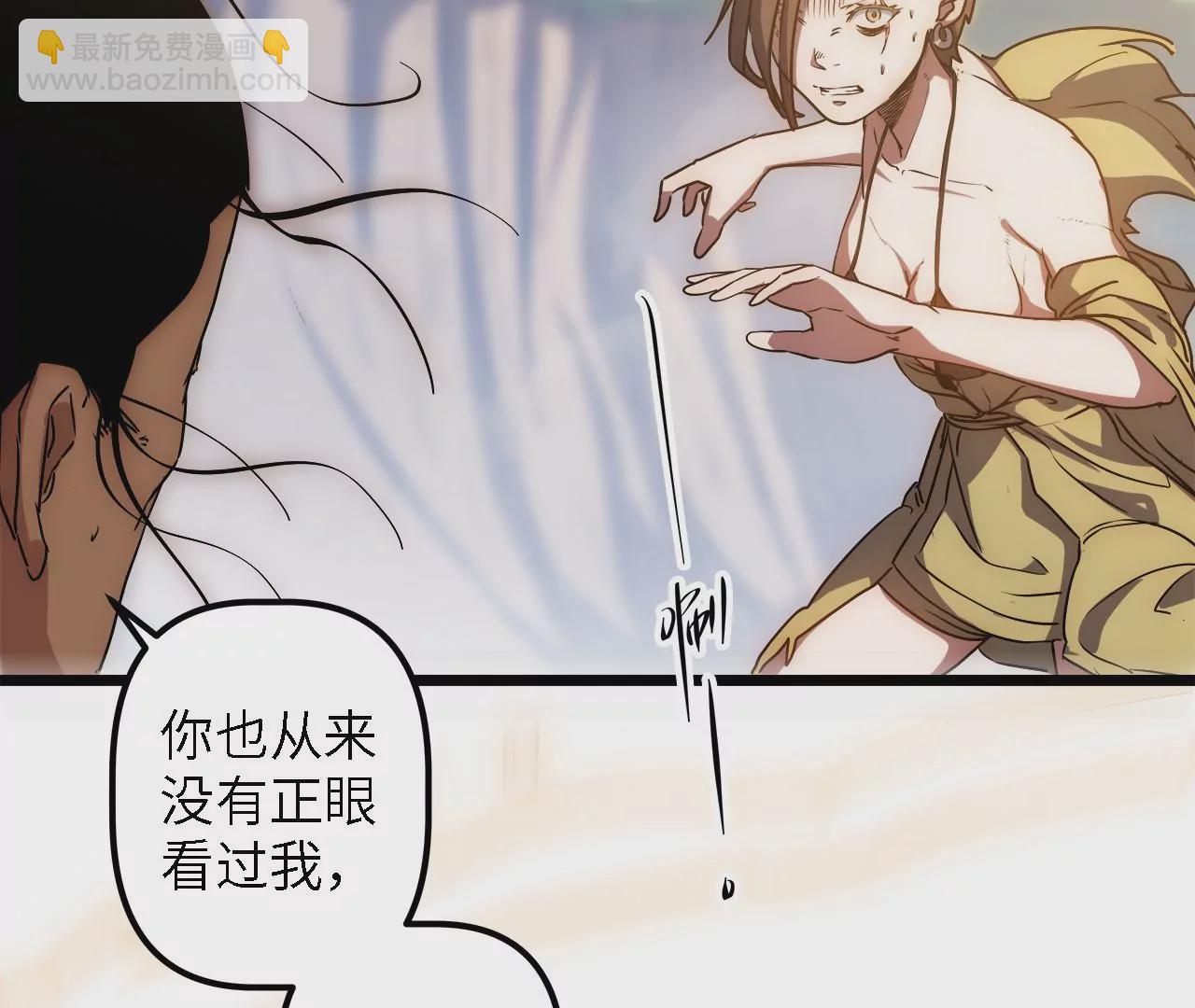 第41话：圣物引发的神迹(1/2)-第43话