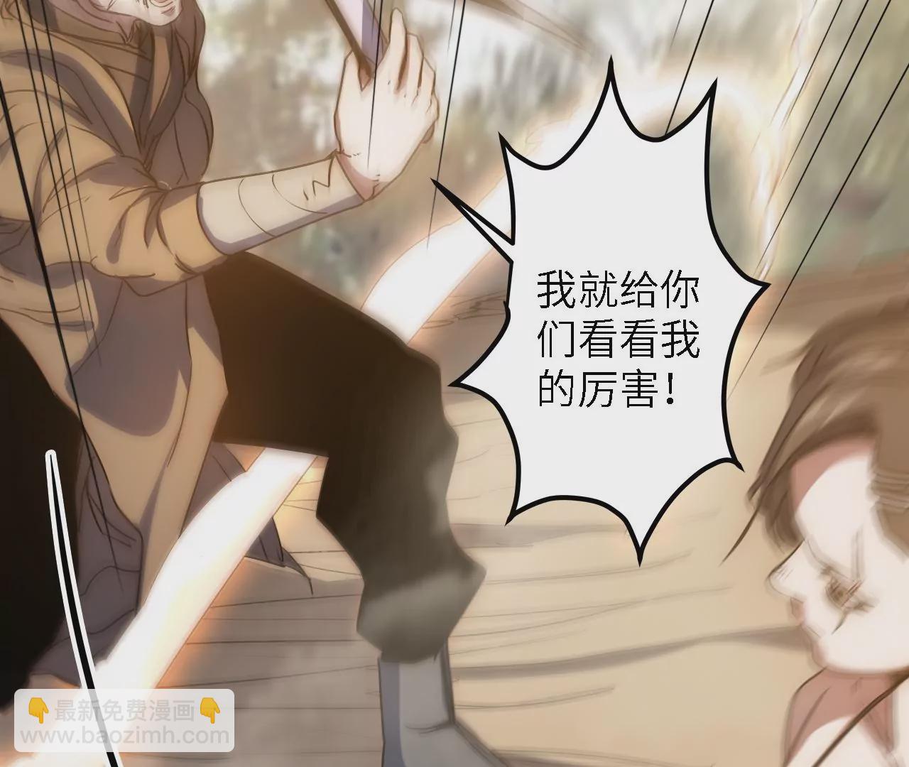 第41话：圣物引发的神迹(1/2)-第43话