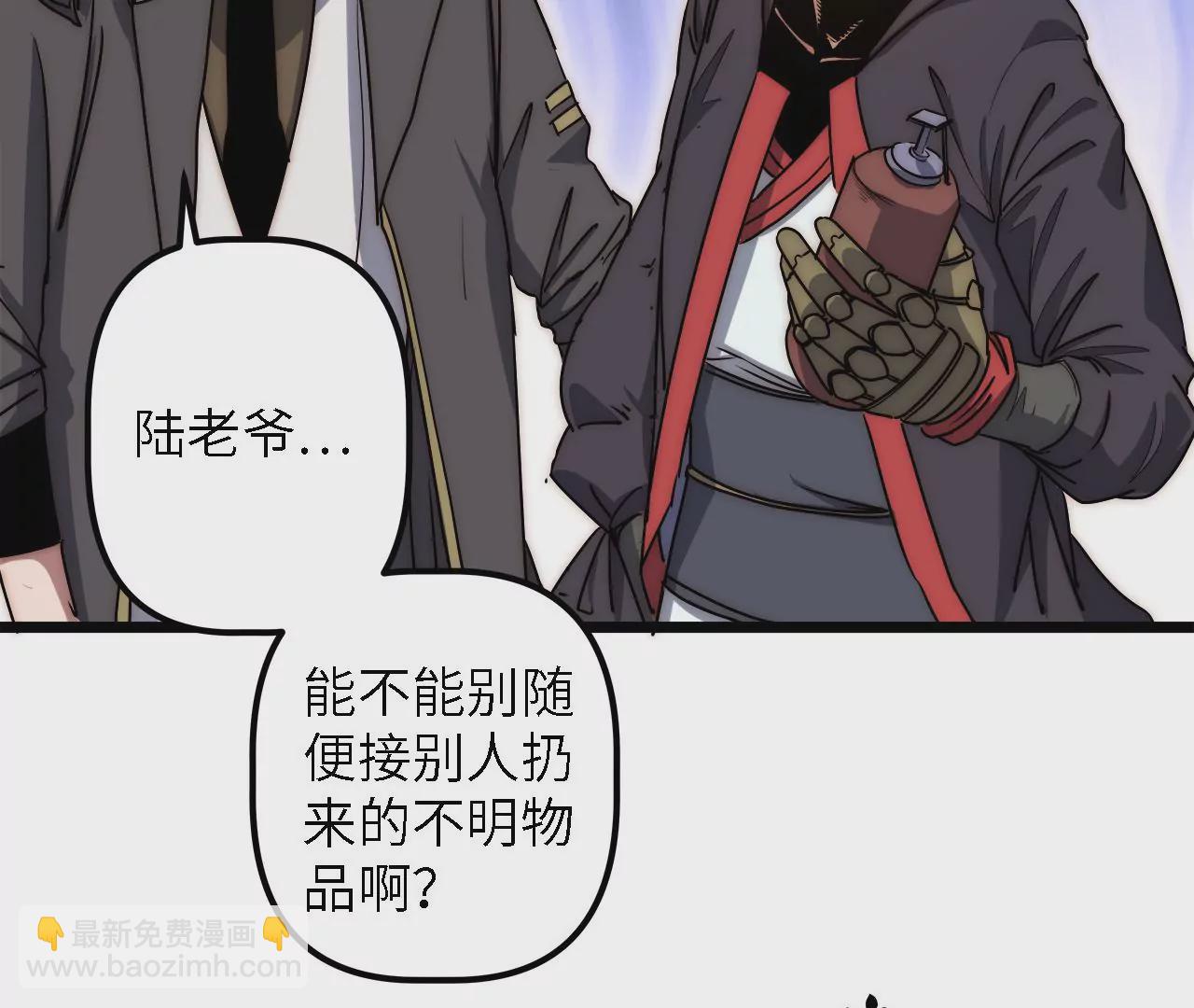 第41话：圣物引发的神迹(1/2)-第43话