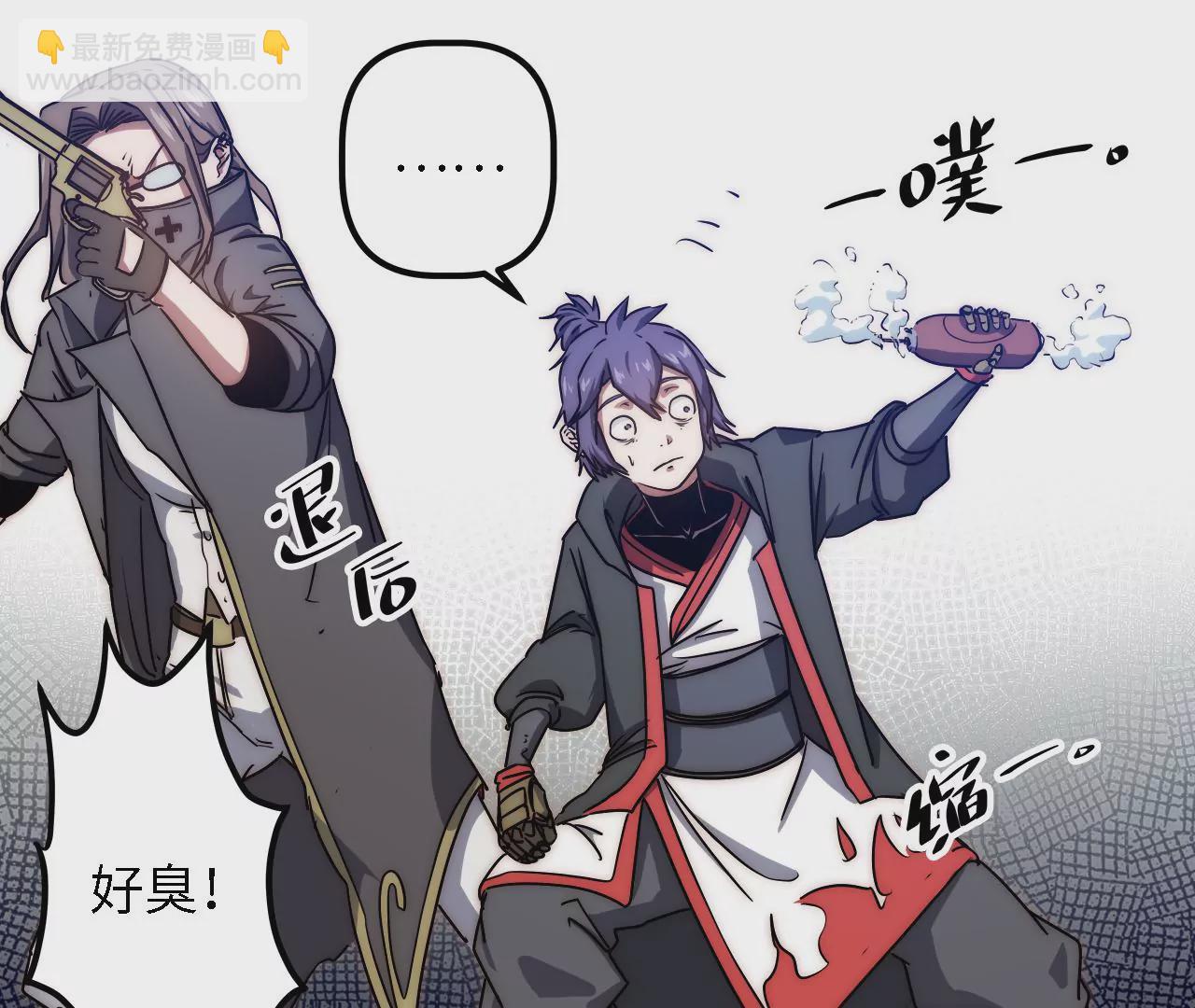 第41话：圣物引发的神迹(1/2)-第43话