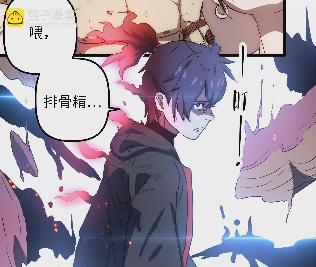 第41话：圣物引发的神迹(1/2)-第43话