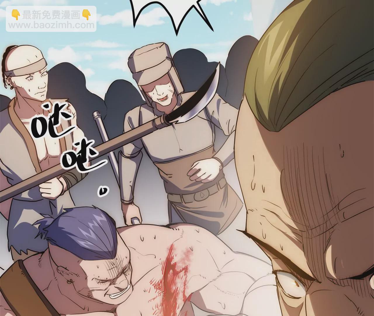 第41话：圣物引发的神迹(1/2)-第43话