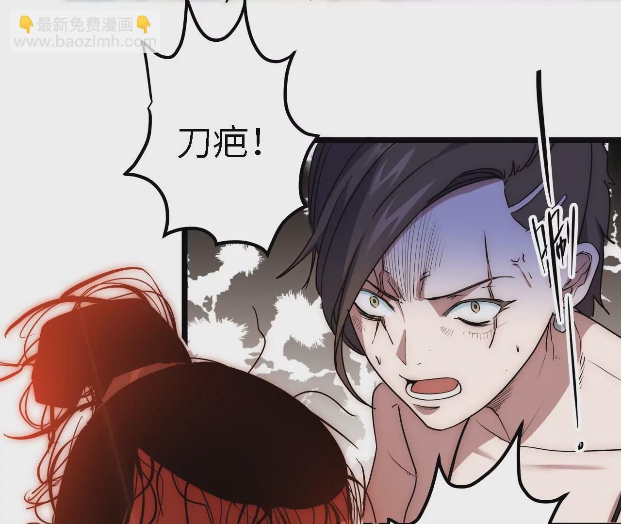 第41话：圣物引发的神迹(1/2)-第43话