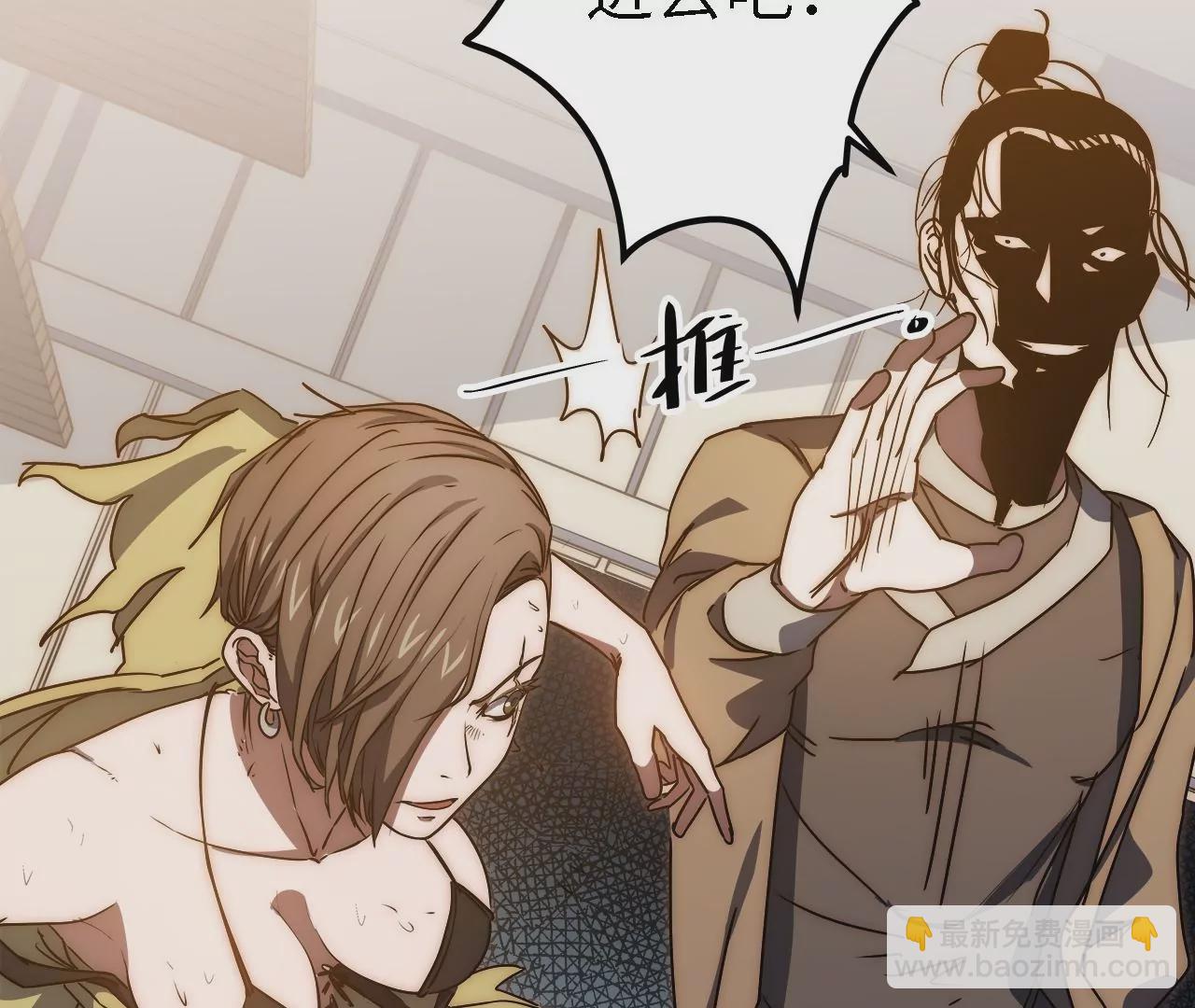 第43话：天府活地图(1/2)-第45话