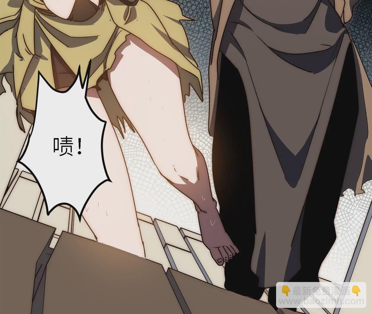 第43话：天府活地图(1/2)-第45话