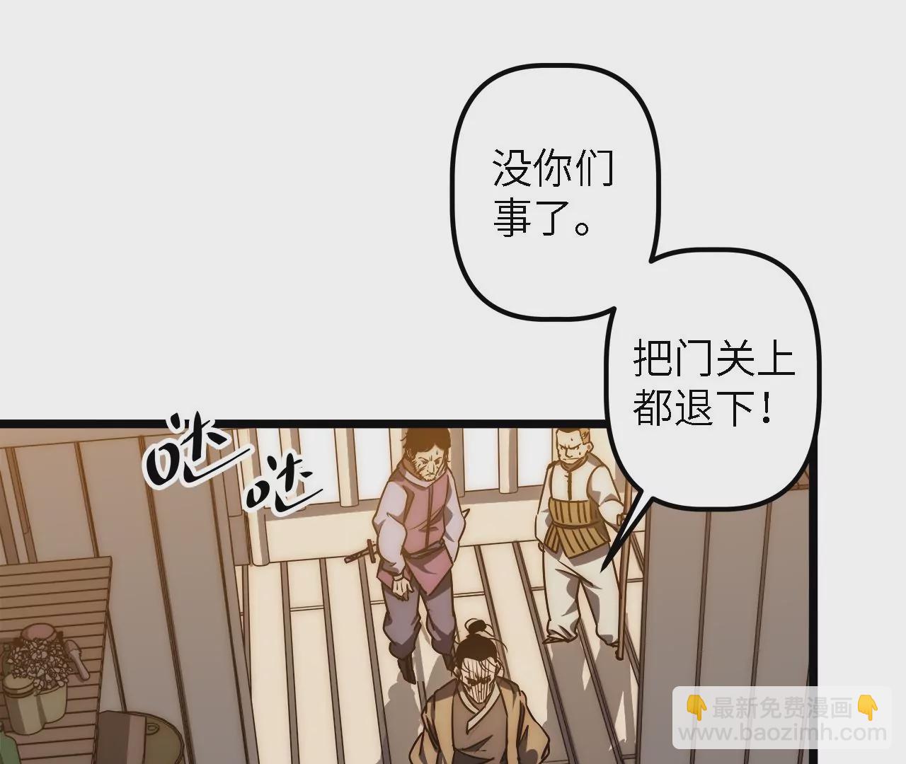 第43话：天府活地图(1/2)-第45话