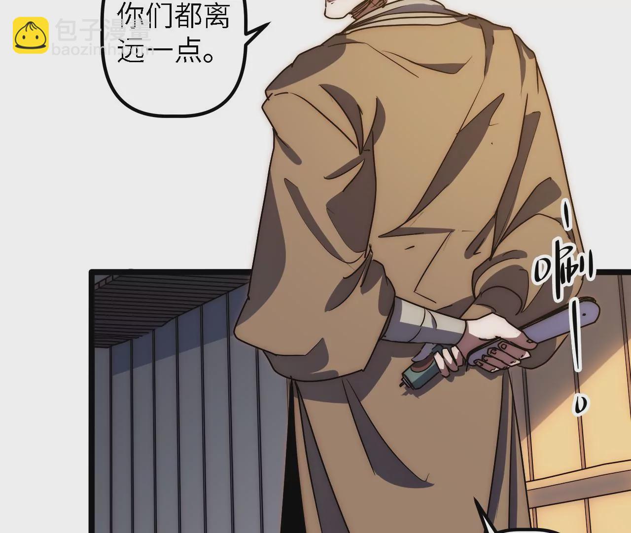 第43话：天府活地图(1/2)-第45话