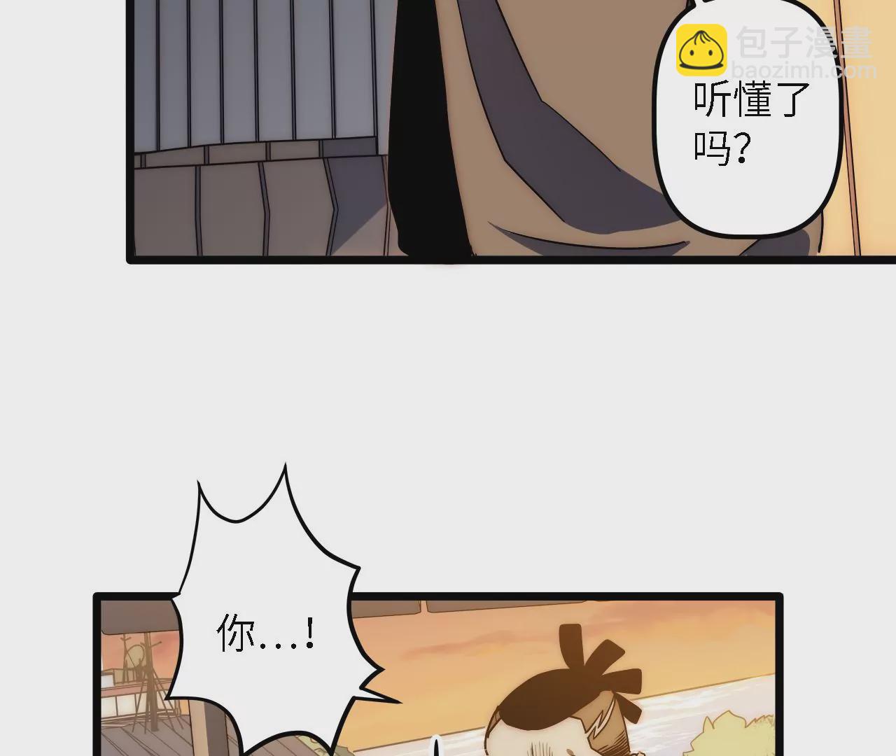 第43话：天府活地图(1/2)-第45话