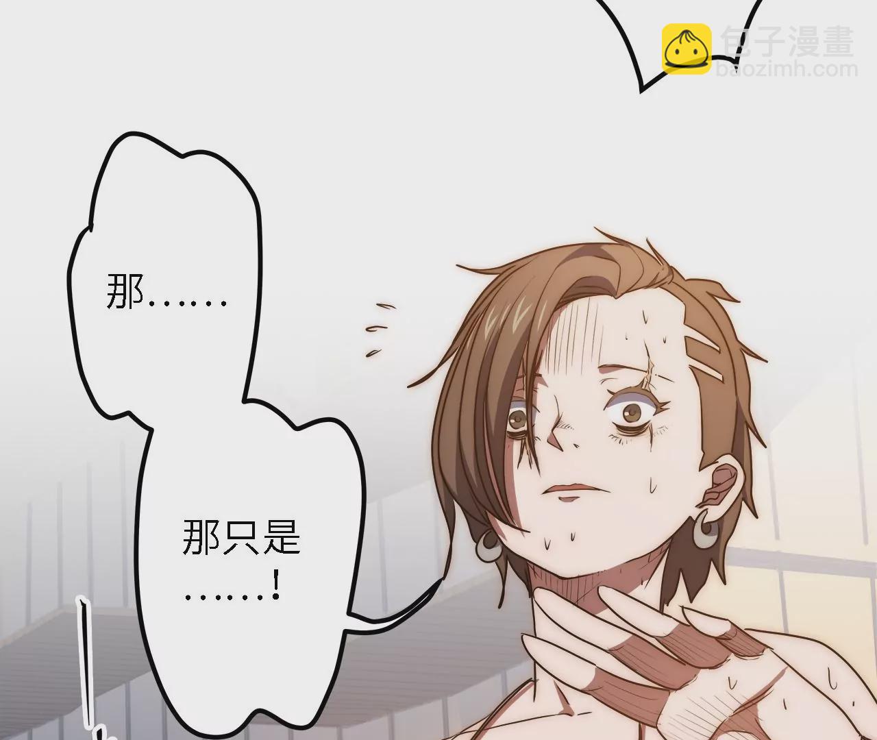 第43话：天府活地图(1/2)-第45话