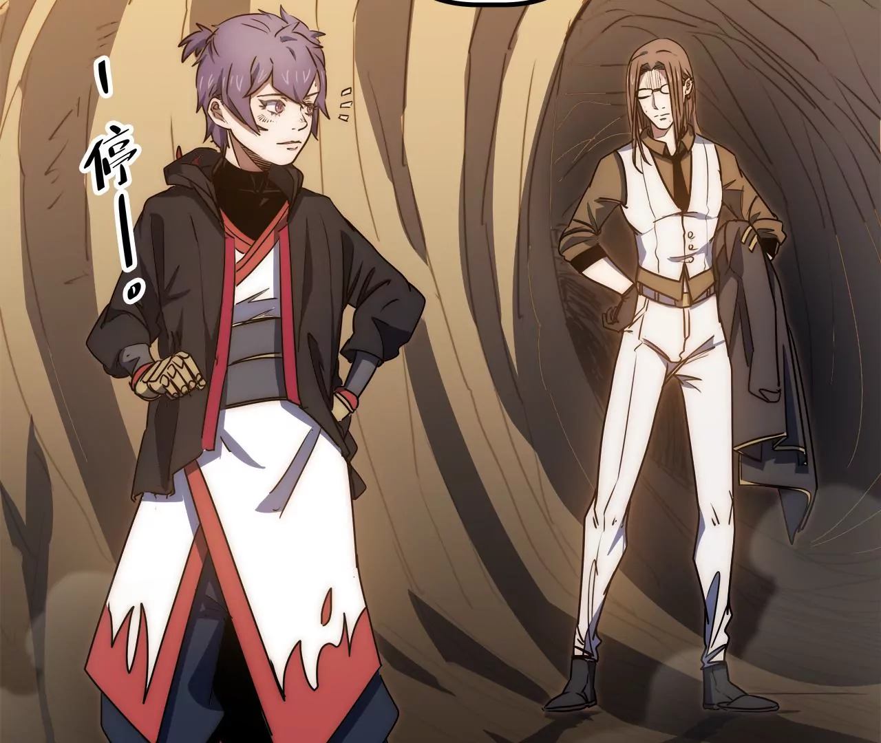 第43话：天府活地图(1/2)-第45话