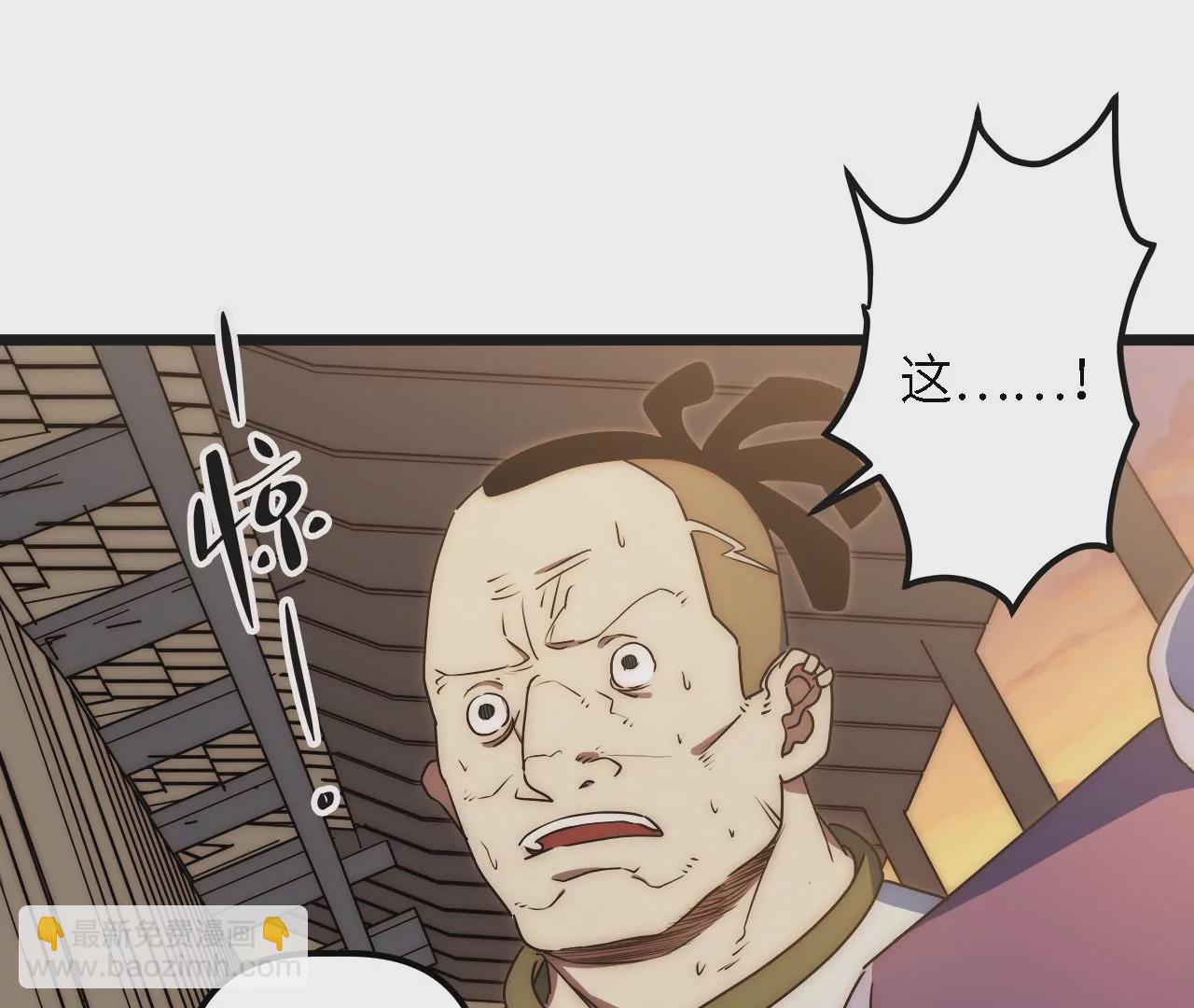 第45话：抵达神风寨(1/2)-第47话