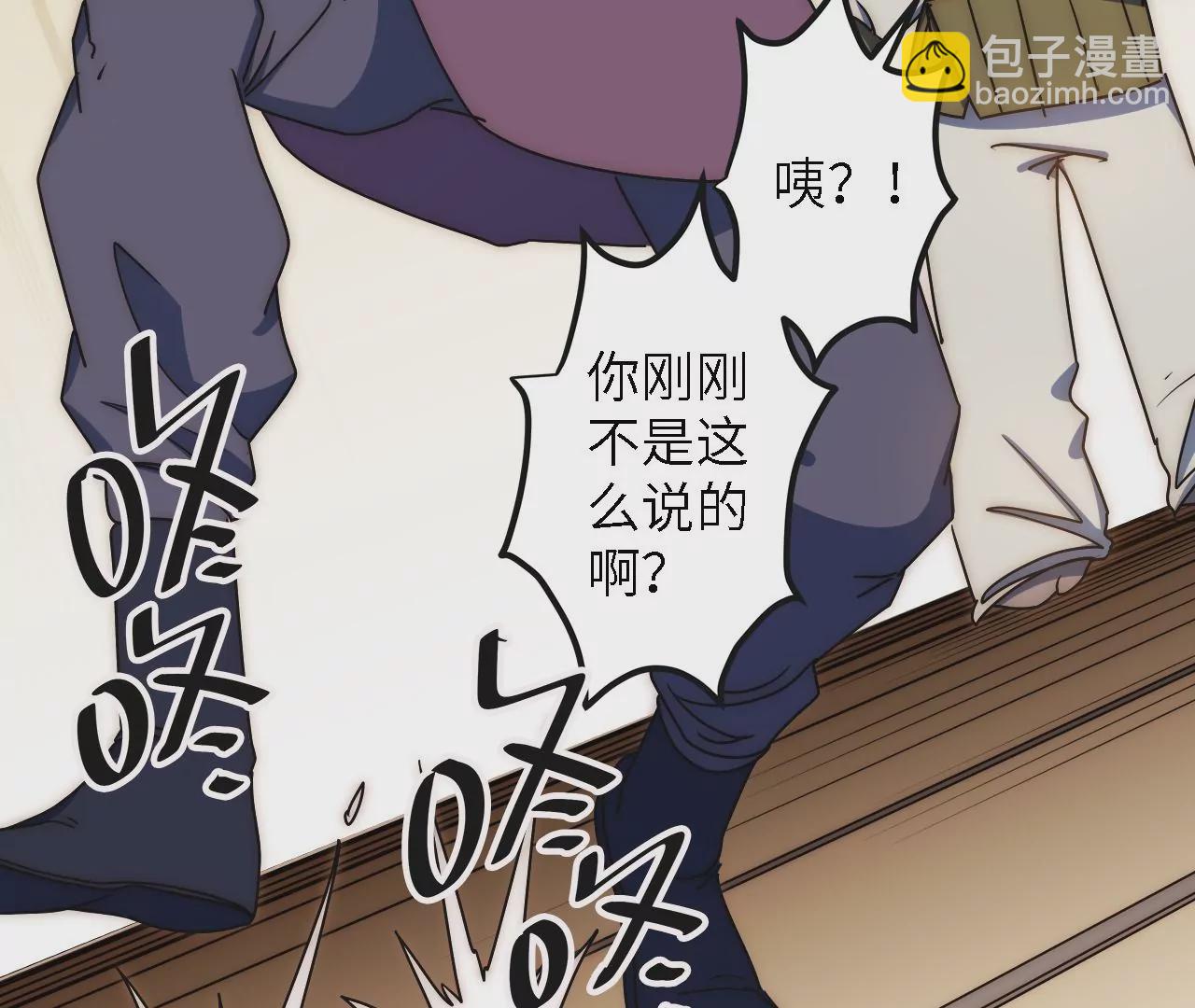 第45话：抵达神风寨(1/2)-第47话